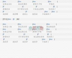 ASOS《无力》吉他谱-Guitar Music Score