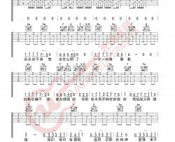 《背对背拥抱》吉他谱-林俊杰-C调弹唱六线谱-无限延音编配