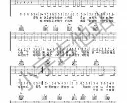 赵紫骅《可乐》吉他谱(G调)-Guitar Music Score
