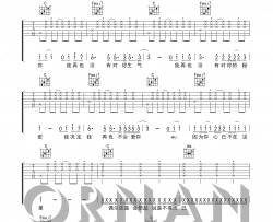 Ryan.B《再也没有》吉他谱(C调)-Guitar Music Score