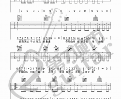 程响《时光洪流》吉他谱C调原版弹唱六线谱 高清图片谱 Guitar Tabs