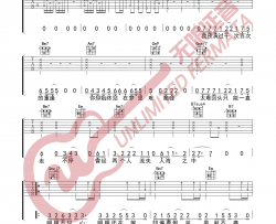 【C调】程响《时光洪流》吉他谱六线谱 高清图片谱 Guitar Tabs