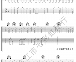 白雪花吉他谱-深深《白雪花》六线谱-C调弹唱谱