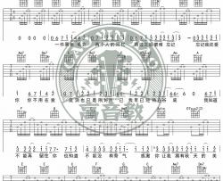 黑色毛衣吉他谱_周杰伦_C调简单版_吉他弹唱六线谱