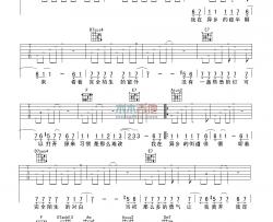 袁惟仁《想念》吉他谱-Guitar Music Score