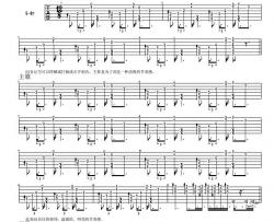 派伟俊《我喜欢你》吉他谱_双吉他_《恋爱邻距离》插曲