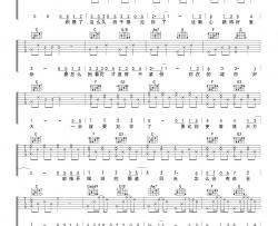 徐秉龙《去见你》吉他谱(C调)-Guitar Music Score