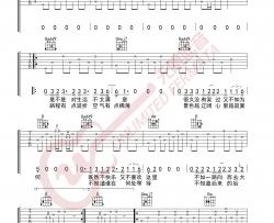 郝云《去大理》吉他谱-G调指法-弹唱谱-六线谱