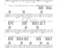 可能否吉他谱 C调简单版-果木浪编配-木小雅
