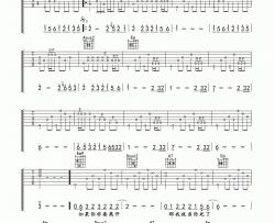 赵雷《已是两条路上的人》吉他谱-Guitar Music Score