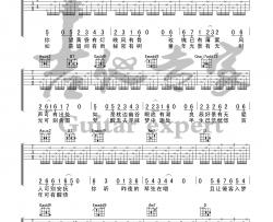 《梦乡》吉他谱陈鸿宇