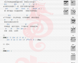 南方二重唱《寂寞也是歌》吉他谱(G调)-Guitar Music Score