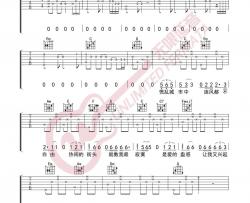 张信哲《太想爱你》吉他谱(C调)-Guitar Music Score