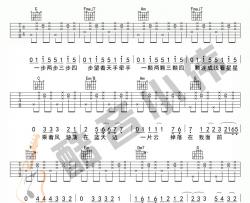 星晴吉他谱-周杰伦《星晴》吉他弹唱视频示范