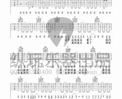 张赫宣《我们不该这样的》吉他谱-Guitar Music Score