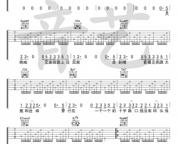 鲜活吉他谱 G调原版六线谱 马雨阳 弹唱教学视频