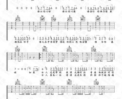 李宗盛《问》吉他谱(G调)-Guitar Music Score