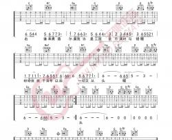 林俊杰《曹操》吉他谱(G调)-Guitar Music Score