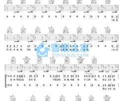 勇敢爱吉他谱 A调扫弦版-阮经天