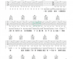 你是我的风景吉他谱 C调高清版-多谱网编配-何洁