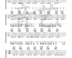 前方吉他谱 G调附前奏-音艺吉他​编配-马雨阳