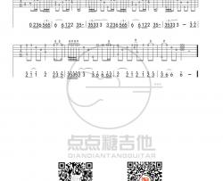 安河桥间奏指弹谱 G调_点点糖吉他编配_宋冬野