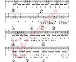 邓紫棋《多远都要在一起》吉他谱(E调)-Guitar Music Score