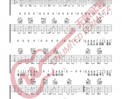 山川吉他谱_李荣浩_《山川》G调弹唱六线谱