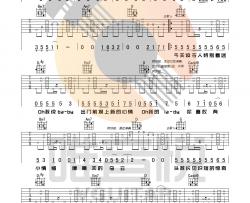 【新编】校长《带你去旅行》吉他谱 Guitar Tabs