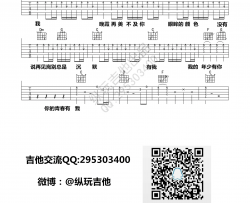 《年少有你》吉他谱_李易峰_D调原版弹唱六线谱