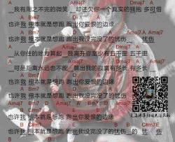 寂寞有多长吉他谱-苏立生《中国新歌声》弹唱谱