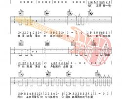 背影吉他谱 D调男生版-革命吉他编配-赵雷
