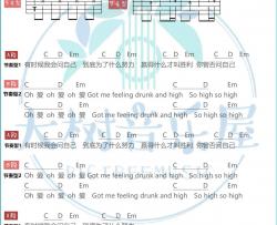 攀登吉他谱 G调_大树音乐屋编配_邓紫棋