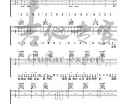 《小王》吉他谱-毛不易-G调弹唱伴奏谱