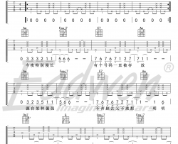 讲真的吉他谱 抖音歌曲 C调摩登兄弟版 吉他教学视频