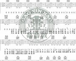 《浮白》吉他谱_花粥_C调_吉他伴奏弹唱谱（原版）
