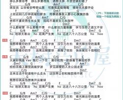 《我想牵着你的手》吉他谱