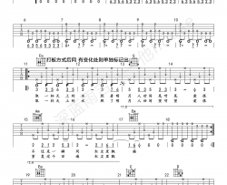 大风吹吉他谱-王赫野-G调-弹唱示范+吉他教学视频