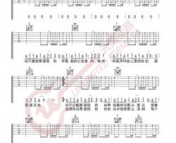 陈雪凝《绿色》吉他谱-六线谱-C调弹唱谱