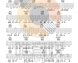晓月老板《思凡》吉他谱-Guitar Music Score