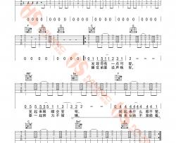 好喜欢你《好喜欢你》吉他谱(C调)-Guitar Music Score