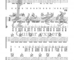 过活吉他谱 C调高清版_吉他专家编配_高鱼