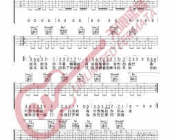 【G调原版】宋冬野《斑马斑马》吉他谱 吉他弹唱六线谱 Guitar Tabs