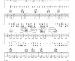 《山有木兮》吉他谱_伦桑_G调原版弹唱六线谱