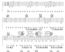 石楠小札 贰婶 C调弹唱谱标准版 吉他谱 贰婶 吉他图片谱 高清