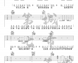 完美降落吉他谱_胡期皓/叶琼琳_G调弹唱谱