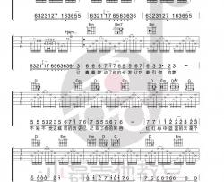 凤飞飞《追梦人》吉他谱(E调)-Guitar Music Score