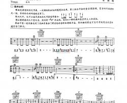 美人吉他谱_老狼_C调完整版六线谱_《美人》吉他弹唱谱