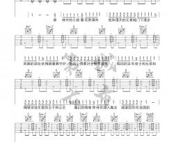 魔法城堡吉他谱 C调简单版_第七城市编配_原来是萝卜丫