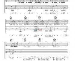大军《向往的地方》吉他谱-Guitar Music Score